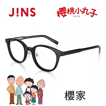 JINS 櫻桃小丸子眼鏡-櫻家(UCF-24S-005) 黑色