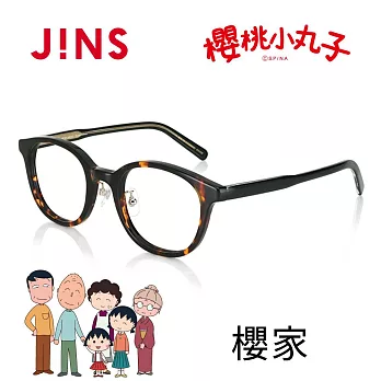 JINS 櫻桃小丸子眼鏡-櫻家(UCF-24S-005) 木紋棕