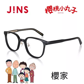 JINS 櫻桃小丸子眼鏡-櫻家(UCF-24S-006) 黑色