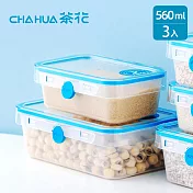【茶花CHAHUA】Ag+銀離子抗菌長方形密封保鮮盒-560ml-3入