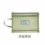 【E.dot】A4雙層科目分類手提式書袋文件收納袋 -2入組 英語軍綠