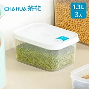 【茶花CHAHUA】Ag+銀離子抗菌快開快扣保鮮盒-1.3L-3入