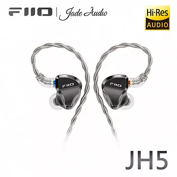 FiiO X Jade Audio JH5 一圈四鐵五單元CIEM可換線耳機-曜石黑