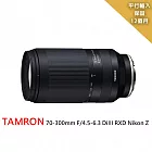 【TAMRON】70-300mm F/4.5-6.3 DiIII RXD Nikon Z 接環 (A047)~贈 拭鏡筆+減壓背帶