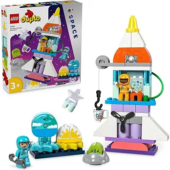 樂高LEGO Duplo幼兒系列 - LT10422 三合一太空梭歷險