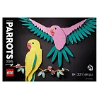 樂高LEGO ART系列 - LT31211 動物群系列 金剛鸚鵡