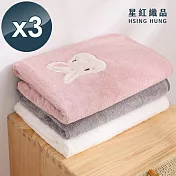 【星紅織品】可愛森林動物珊瑚絨浴巾(3色任選)-3入組 大象灰
