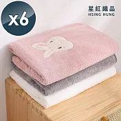 【星紅織品】可愛森林動物珊瑚絨浴巾(3色任選)-6入組 大象灰