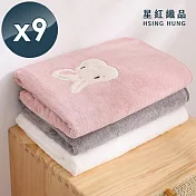 【星紅織品】可愛森林動物珊瑚絨浴巾(3色任選)-9入組 大象灰