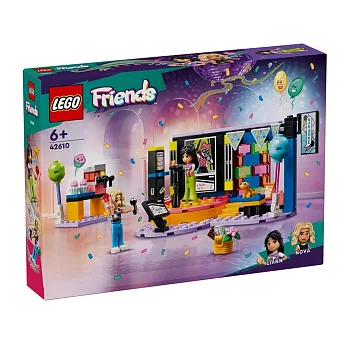 樂高LEGO Friends系列 - LT42610 卡拉OK派對