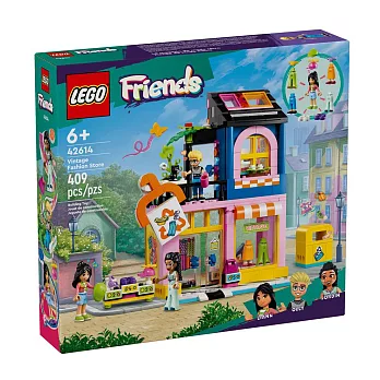 樂高LEGO Friends系列 - LT42614 復古時裝店