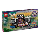 樂高LEGO Friends系列 - LT42619 流行巨星音樂巡演巴士
