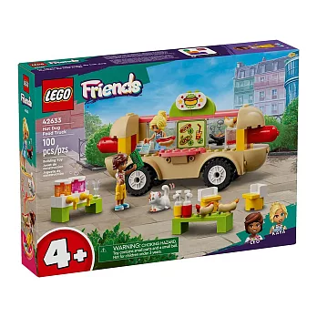 樂高LEGO Friends系列 - LT42633 熱狗餐車