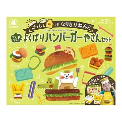 日本《Silverback》 ── 廚師帽與圍裙烹飪黏土─速食漢堡店套餐 ☆