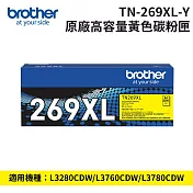 Brother TN-269XL-Y 原廠高容量黃色碳粉匣