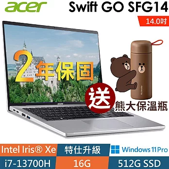 Acer 宏碁 Swfit Go SFG14-71T-70D9 14吋輕薄筆電 (i7-13700H/16G/512G SSD/W11升級W11P/2年保/銀)
