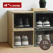 【台灣樹德】MIT台灣製 DB-2621 拼拼樂鞋盒-6入- 沙色