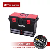 【台灣樹德】MIT台灣製 TB-802 工具箱/手提置物箱- 紅黑