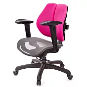 GXG 低雙背網座 工學椅(2D滑面升降扶手)  TW-2805 E2J
