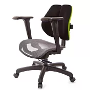 GXG 低雙背網座 工學椅(4D升降扶手)  TW-2805 E3