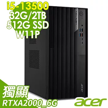 Acer Veriton VM8715G 雙碟商用電腦 (i5-13500/32G/2TB+512G SSD/RTXA2000_6G/W11P)