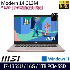 【MSI】微星 Modern 14 C13M─887TW 14吋/ i7─1355U/16G/1TB SSD/Win11 創作者筆電