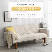 IDEA-雅格休閒亞麻三段式沙發床/四色可選(含運) 米白色