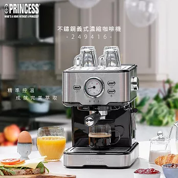 【贈磨豆機】荷蘭公主不鏽鋼義式濃縮咖啡機249416
