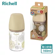 【Richell 利其爾】TA 朵朵開寬口奶瓶 160ML ( 0-3m 奶嘴頭)