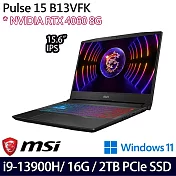 【硬碟升級】MSI 微星 Pulse 15 B13VFK-1650TW 15吋/i9-13900H/16G/2TB SSD/RTX4060/Win11/電競筆電
