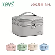 XBYS 雙層化妝品包(軟質皮)J001-M 淺杏