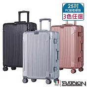 【BATOLON寶龍】25吋  復刻時尚PC鋁框硬殼箱/行李箱 (3色任選) 玫瑰金