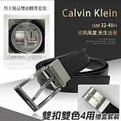 【Calvin Klein】美國進口CK男士精品雙扣腰帶套裝(真皮腰帶 商務腰帶 CK腰帶/11CK020008)