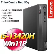 【Lenovo】聯想 ThinkCentre Neo 50q Gen 4 Tiny/i5-13420H/16G/512G SSD/Win11 Pro 商用桌上型電腦