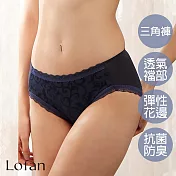 【Lofan 露蒂芬】和煦抗菌無痕小褲(SA2133-BUU) M 藍色