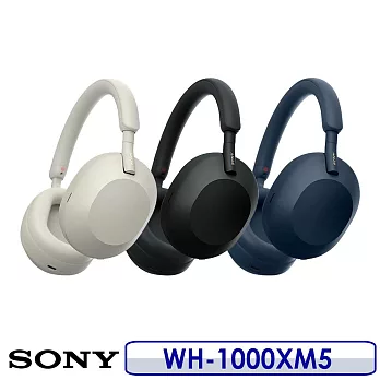 【送耳機清潔套組】SONY WH-1000XM5 藍牙主動降噪耳罩式耳機 黑色