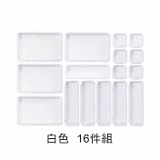 【E.dot】多功能抽屜分格收納盒8件組-2套 白色
