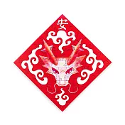 雕花春聯-赤龍Red Dragon木質拼圖
