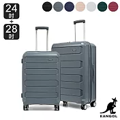 KANGOL - 英國袋鼠24+28吋輕量耐磨可加大PP行李箱-多色可選 奶茶