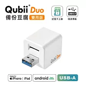 Maktar QubiiDuo USB-A 備份豆腐 手機備份 (不含記憶卡)  白色