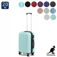 KANGOL ─ 英國袋鼠海岸線系列ABS硬殼拉鍊20吋行李箱 ─ 多色可選 白色