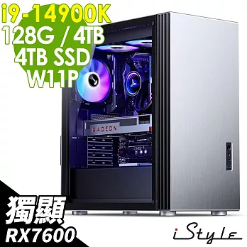 iStyle U800T 水冷工作站 (i9-14900K/Z790/128G/4TB+4TB SSD/RX7600-8G/850W/W11P)