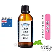 【Amywo艾美窩】純綠薄荷精油 100ml