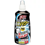 【小林製藥】Sanibon 泡沫水管清潔疏通劑400ml