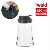 【iwaki】日本品牌耐熱玻璃調味灑罐-120ml(原廠總代理)
