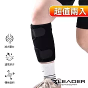 【Leader X】XU01 防護纏繞式小腿 護小腿 透氣舒適 運動防護 防護支撐 護套(超值兩入組)