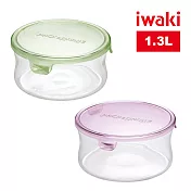 【iwaki】日本品牌耐熱玻璃微波罐-1.3L(顏色任選)圓款(原廠總代理) 綠色
