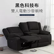 IDEA-摩肯科技布雙人電動沙發躺椅