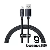 Baseus 倍思 晶耀 USB-A to Lightning 2.4A 1.2M 快充數據線 黑 公司貨