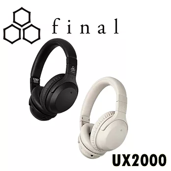 Final Audio UX2000 混合式主動降噪 可折疊便攜 耳罩式藍牙耳機 2色 超長200小時待機時間 公司貨保固1年 黑色